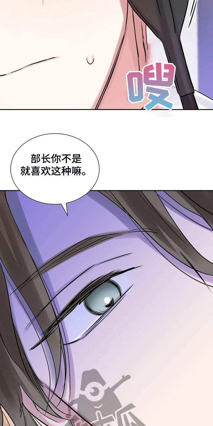 第55章：因为有你5