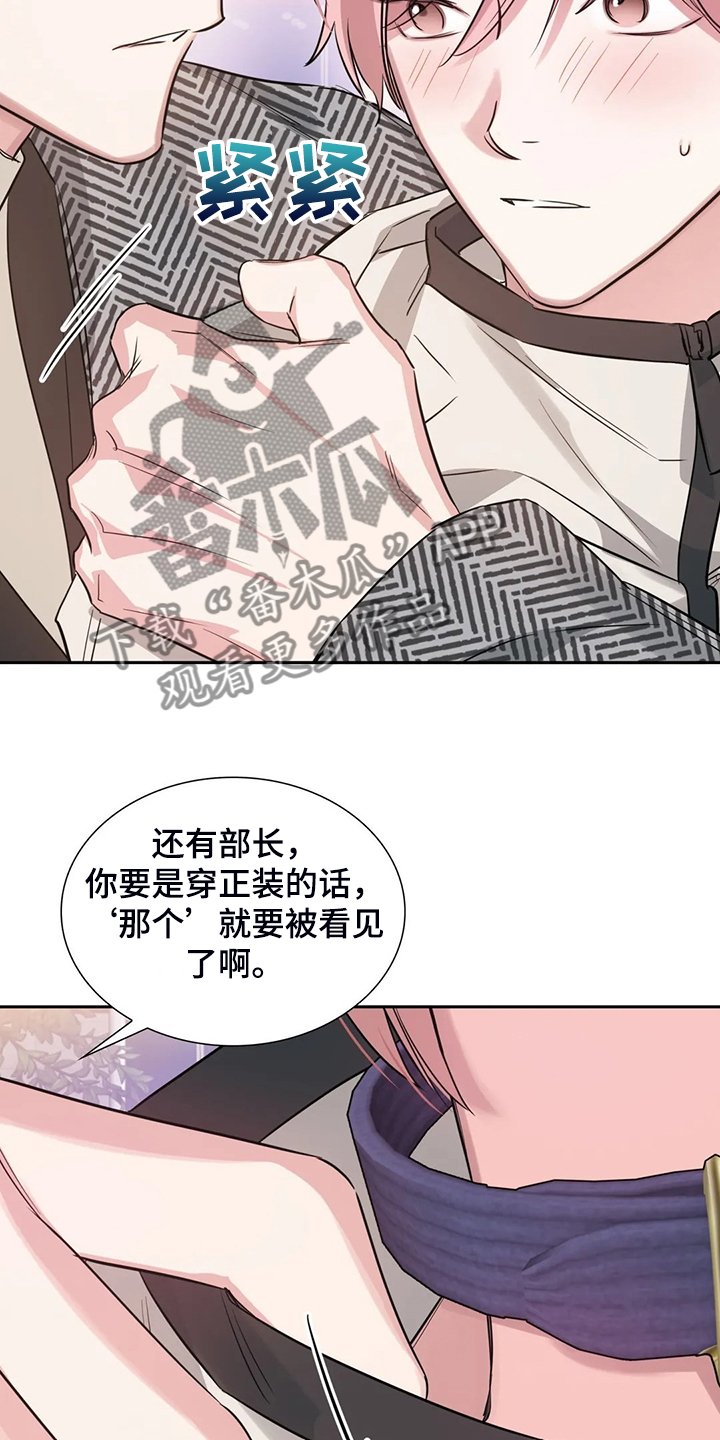 第61章：看电影8