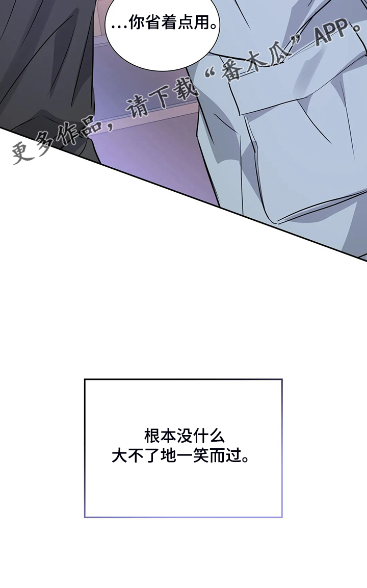 第68章：各自的秘密26