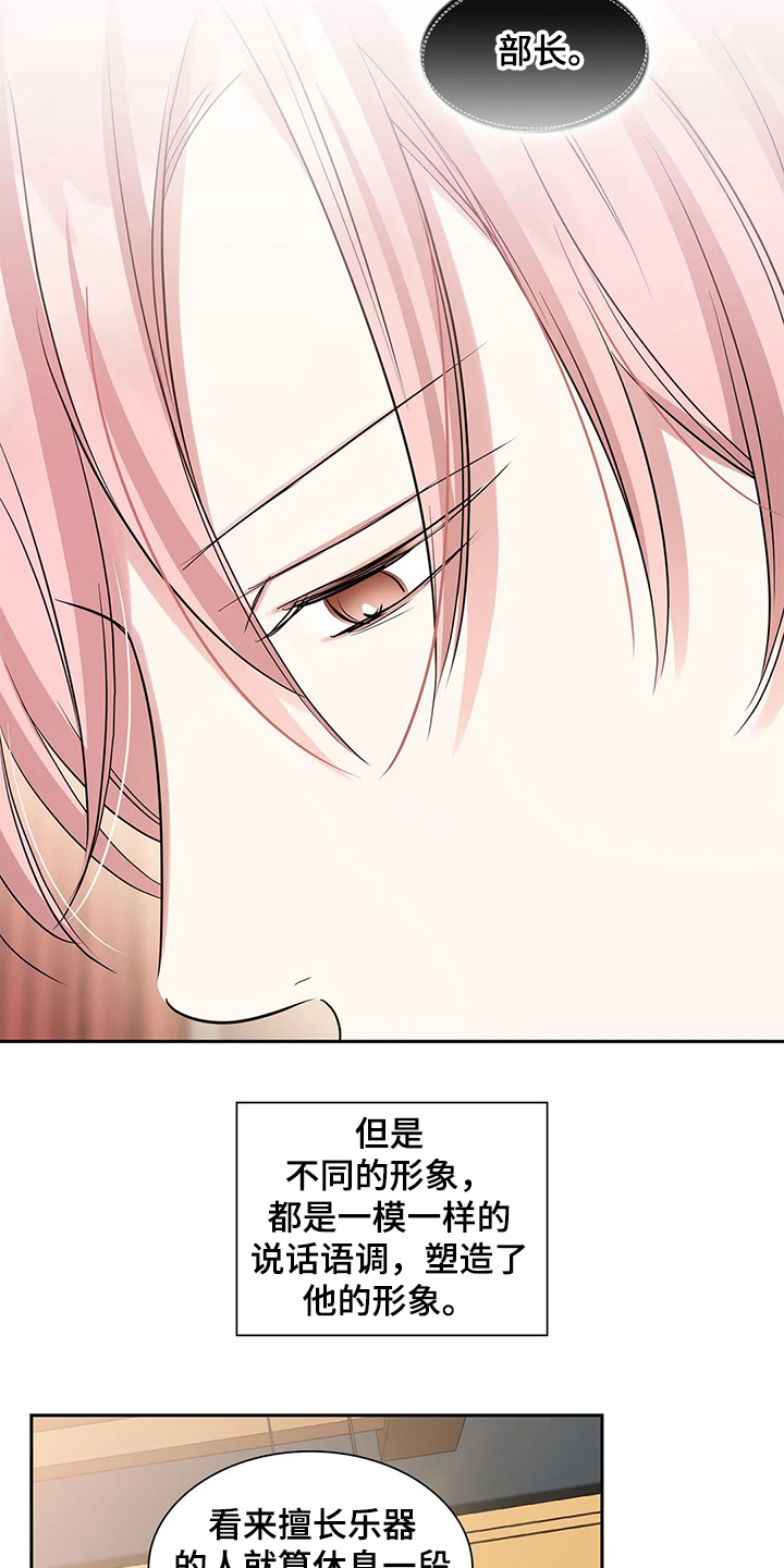 第36章：怎么会18