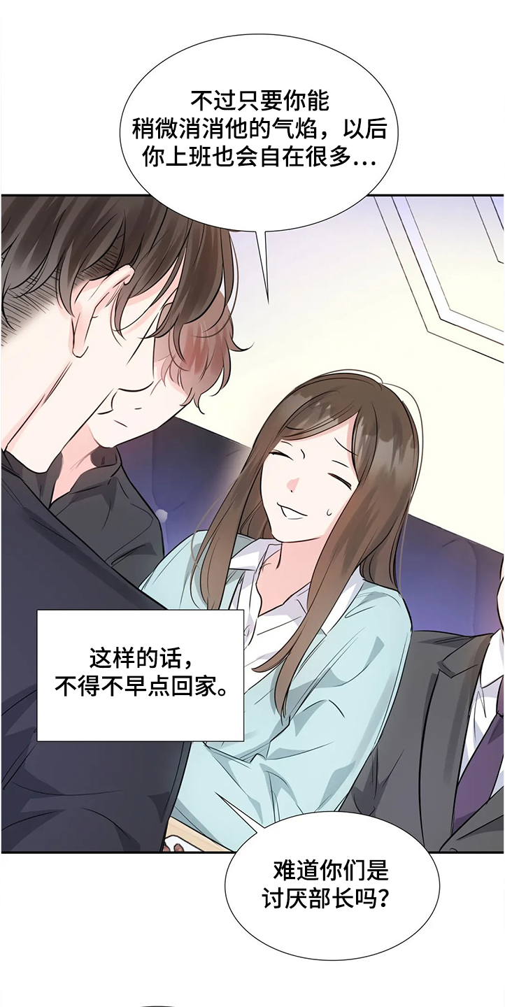 第26章：真的抱歉0