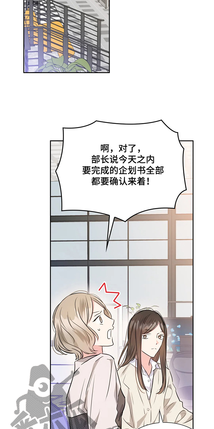 第41章：改变态度16