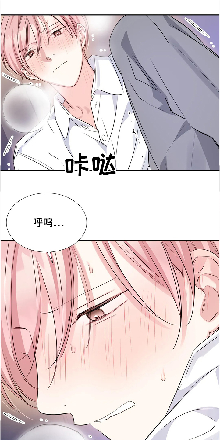 第25章：我相信你17