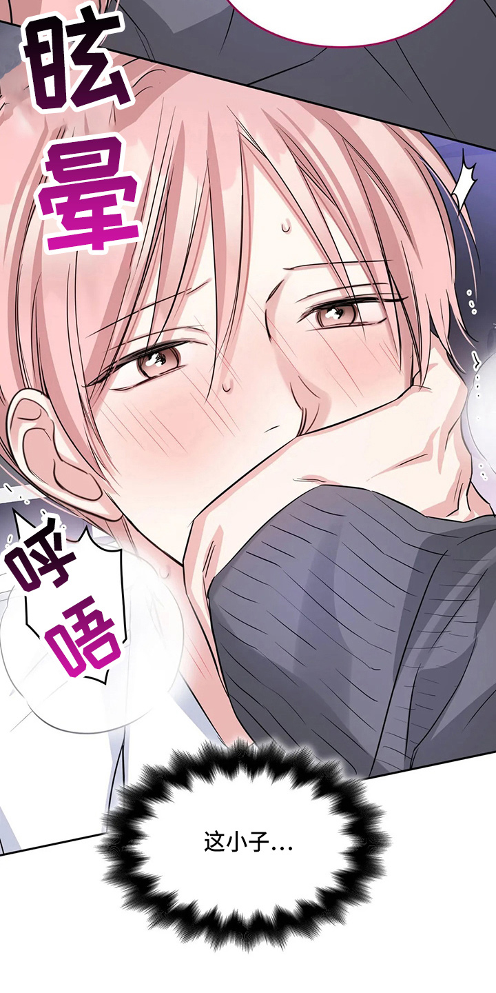 第78章：有你就够了21