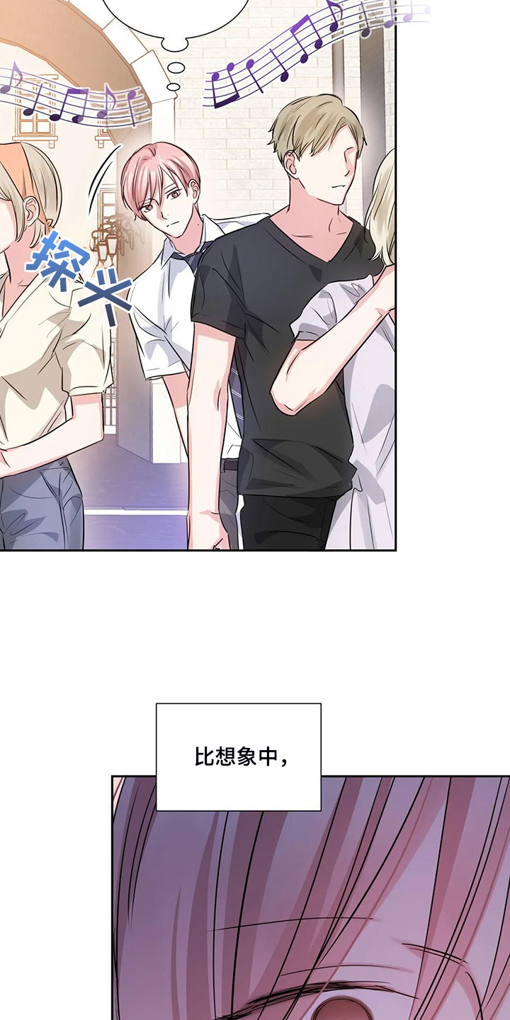第72章：街头再遇3
