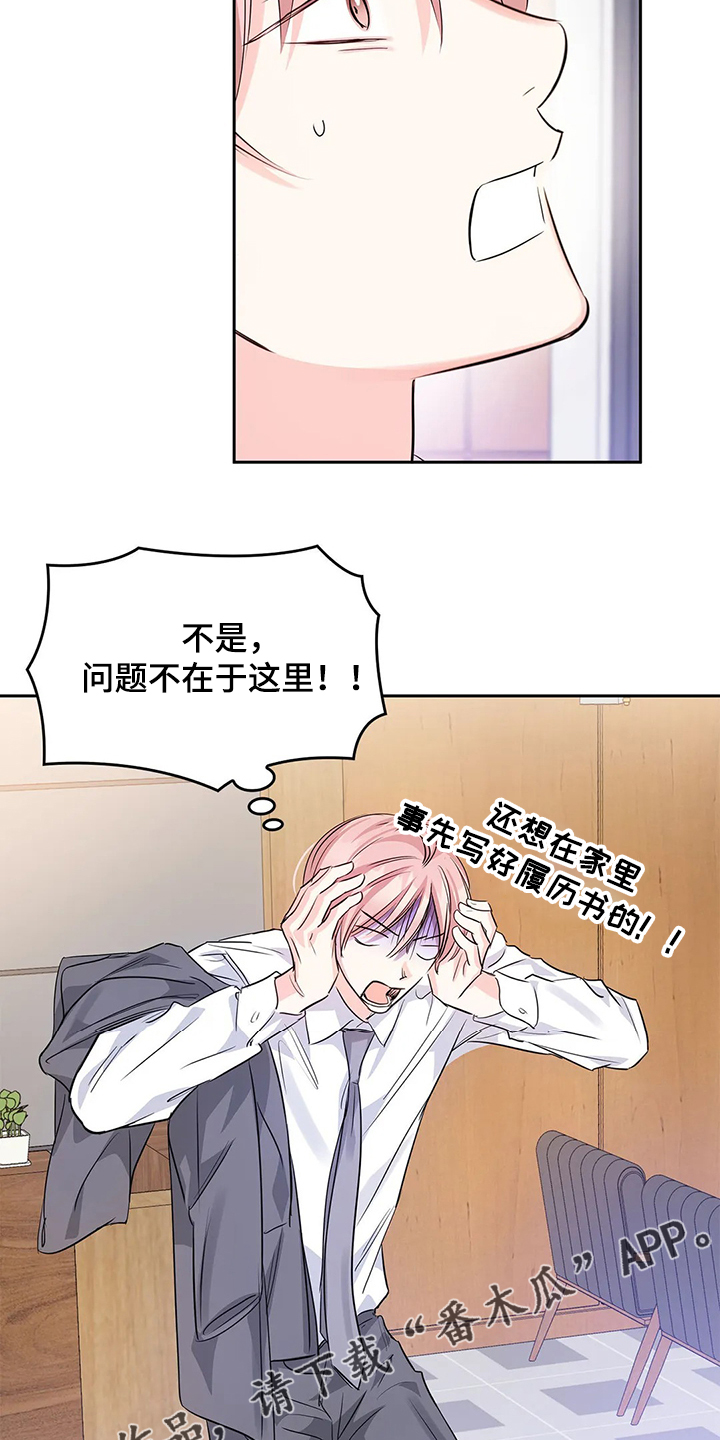 第34章：晚上的时间21