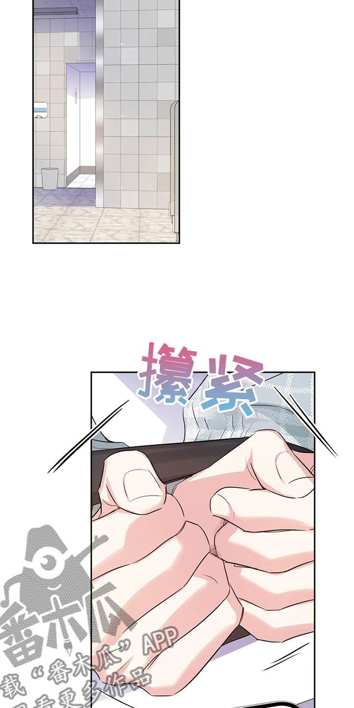 第48章：这绝对是报复8