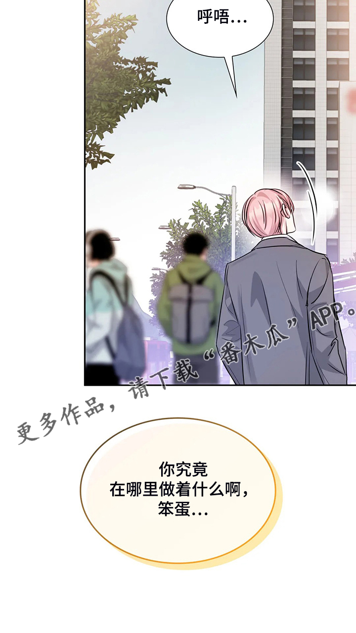 第70章：你到底在哪22