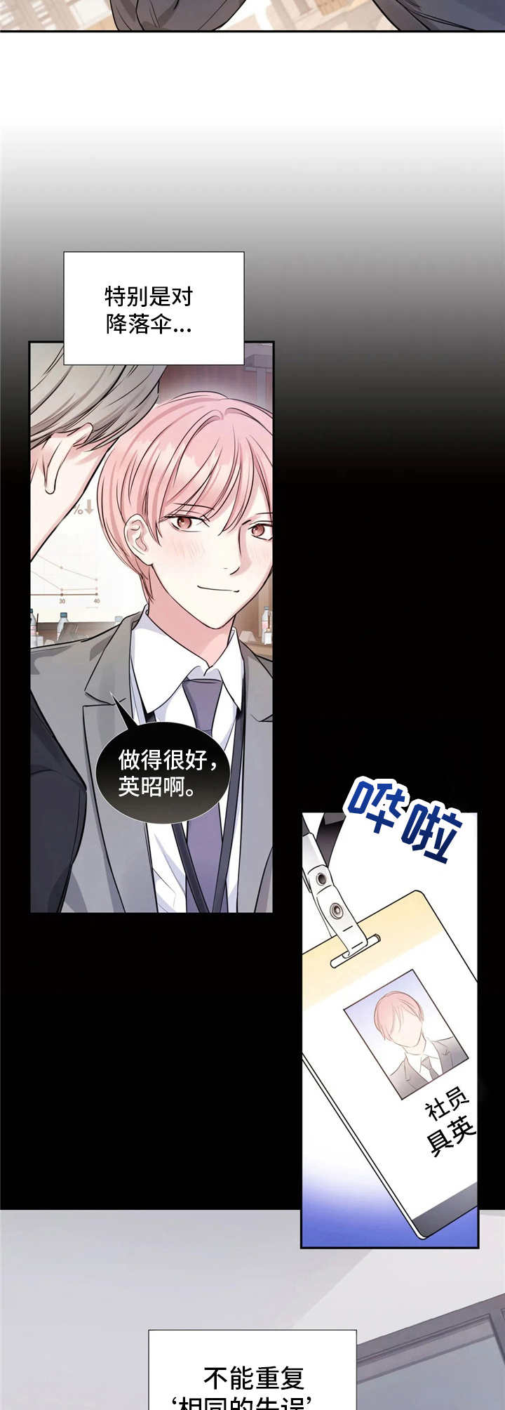 第9章：一口闷9