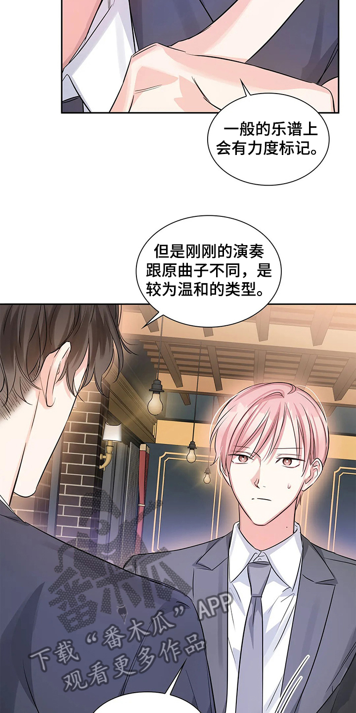 第36章：怎么会12