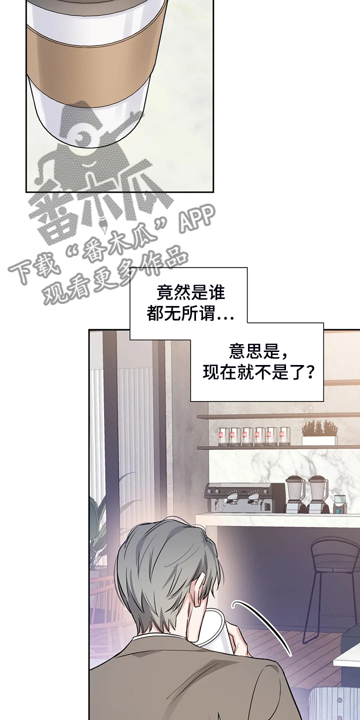 第53章：就喝一点点14