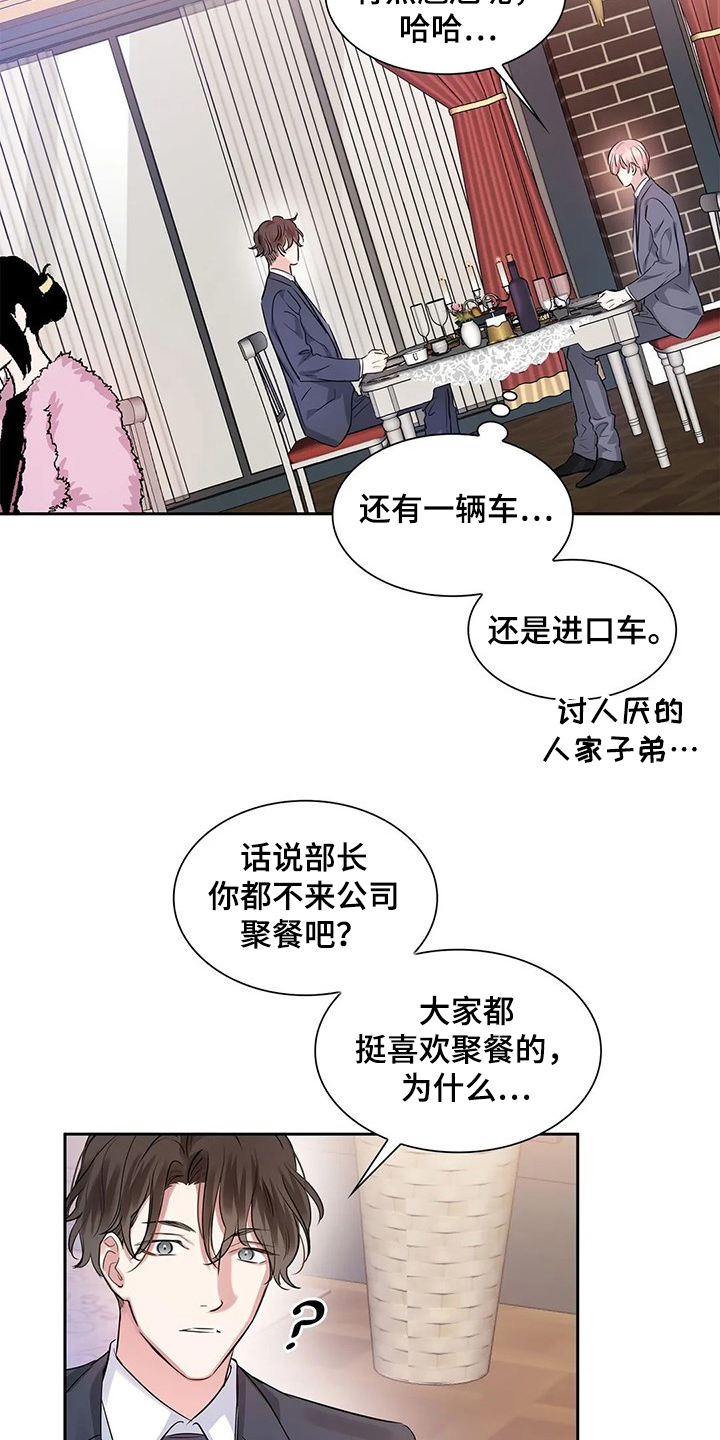 第35章：临时演奏4