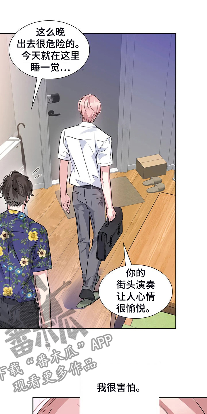 第73章：为什么住这里17