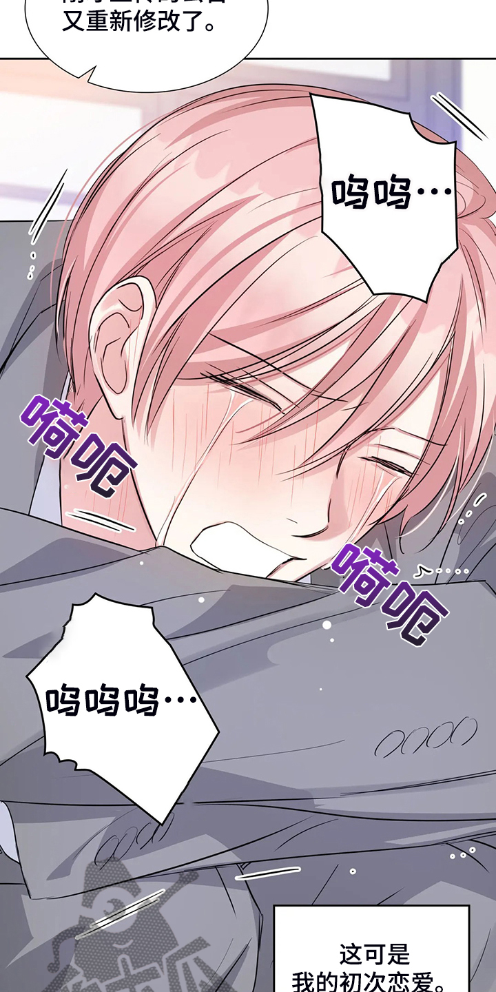 第66章：卸任理事11