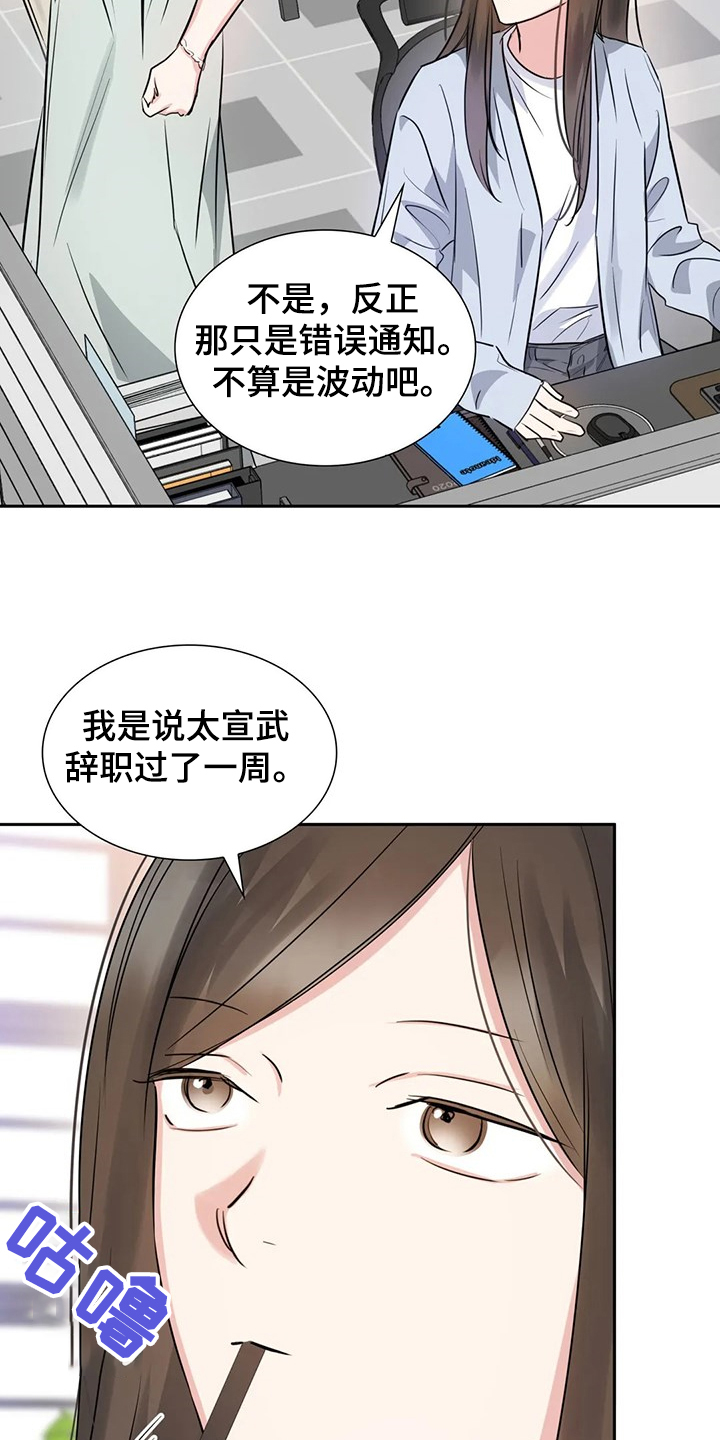 第67章：错怪他了1
