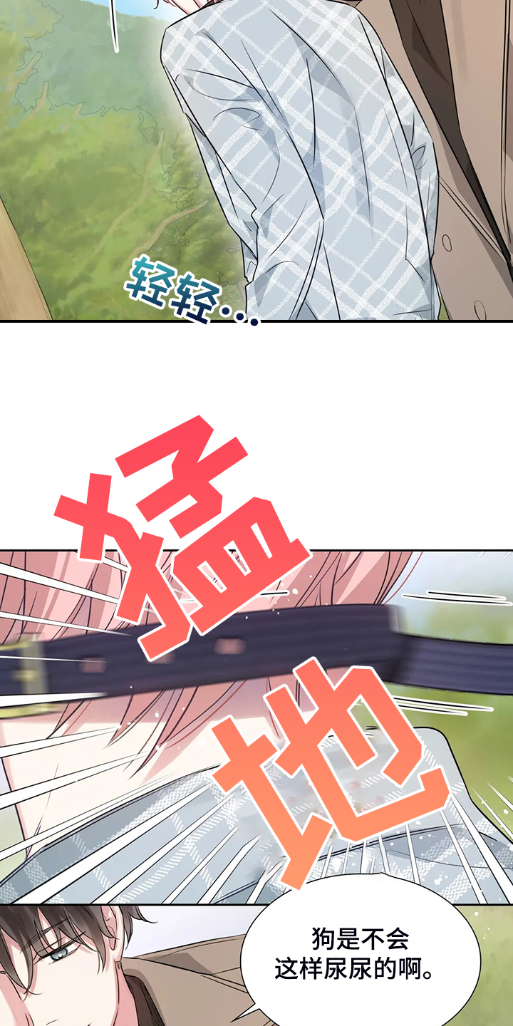 第47章：留下的记忆22