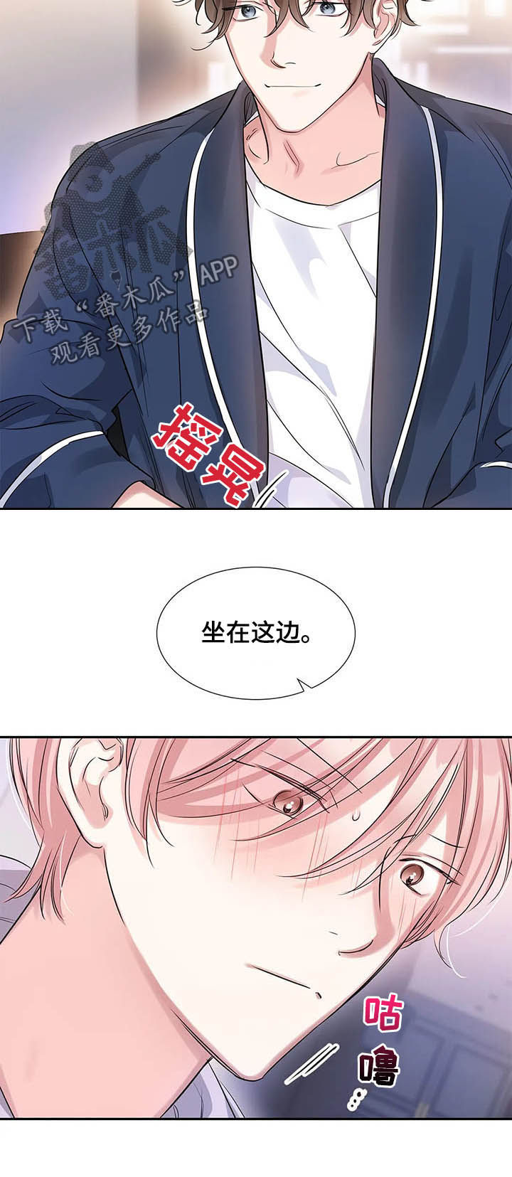 第15章：没有两次机会7