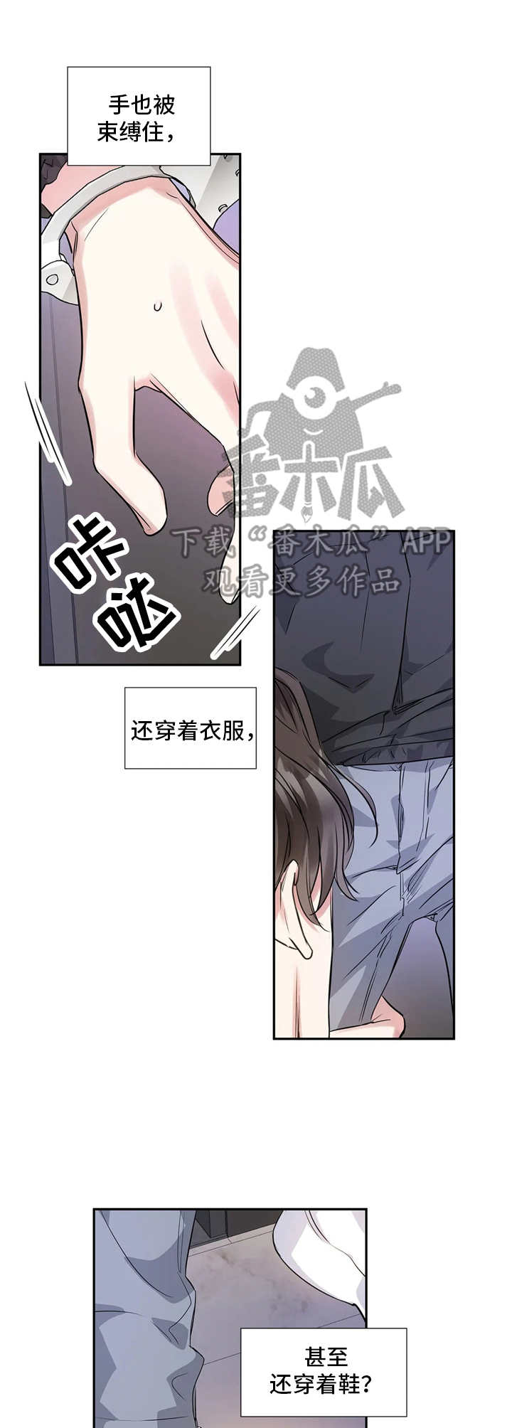 第13章：做得好0