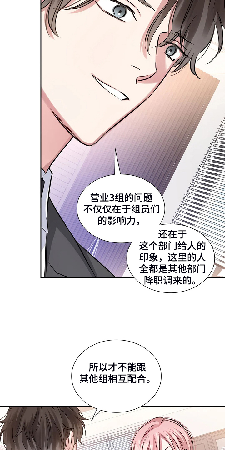第64章：一切白费17
