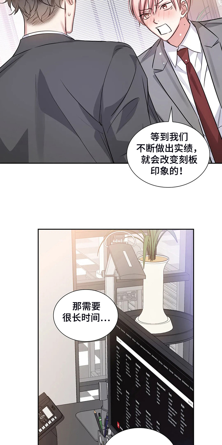 第64章：一切白费18
