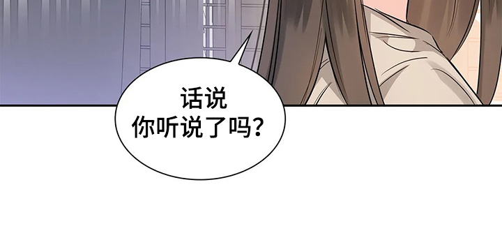 第33章：傻逼11