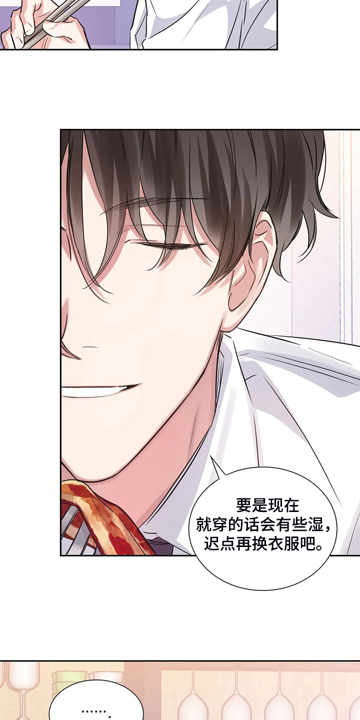 第59章：真的在练习18