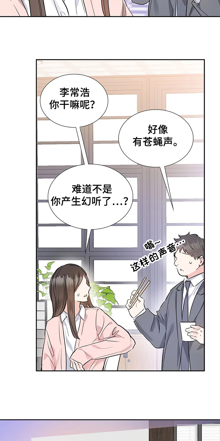 第31章：汇报公务6