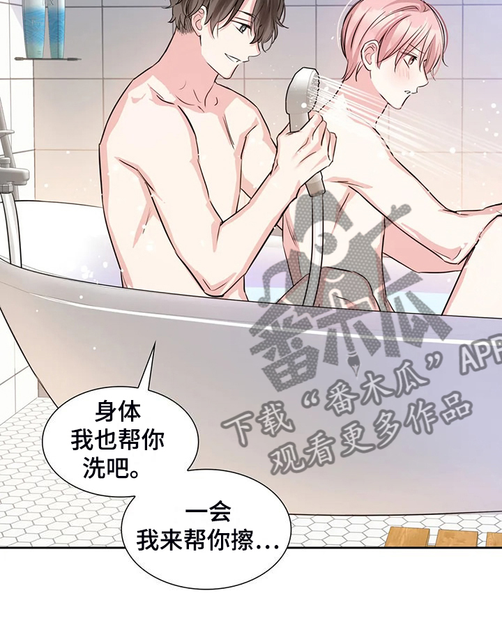 第76章：最后一个目的地6