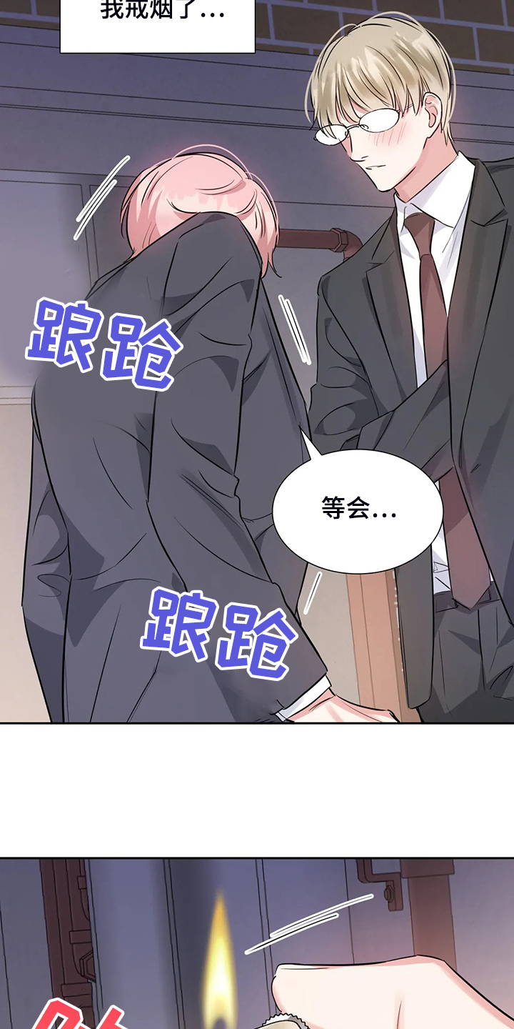 第54章：不如从前了9