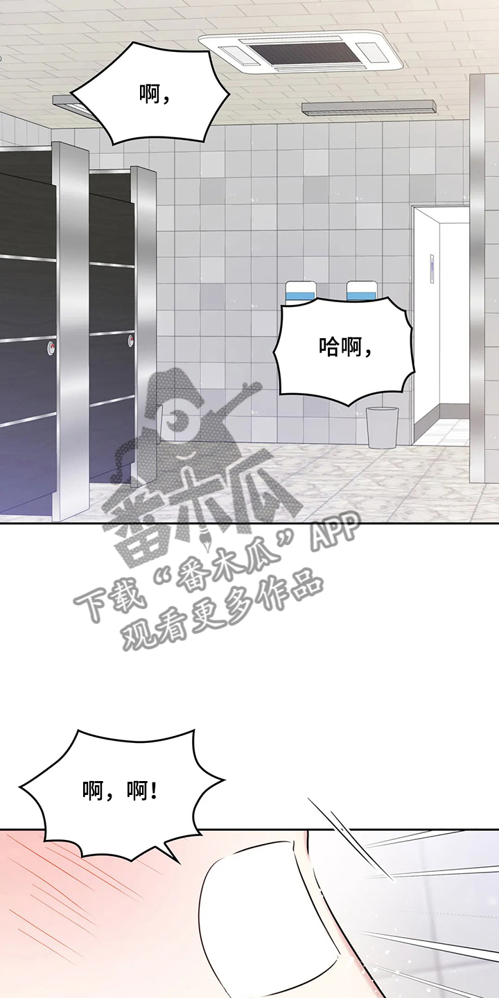 第49章：是不是疯了17