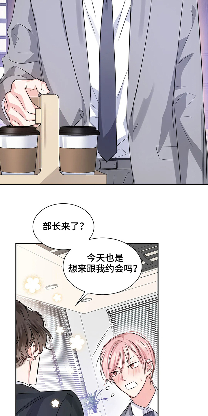 第38章：出头8