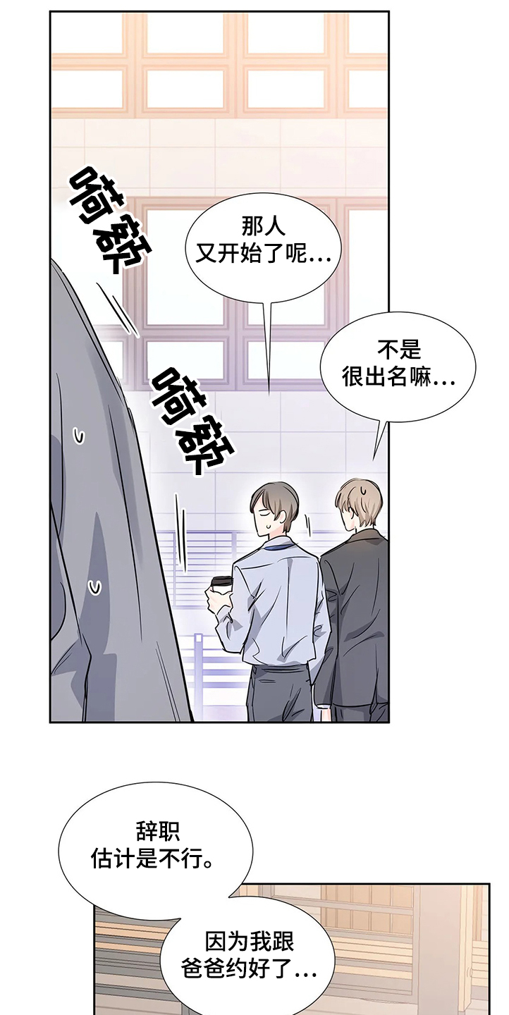第28章：演戏6