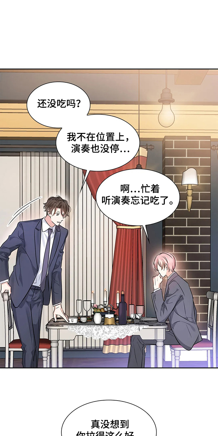 第36章：怎么会7