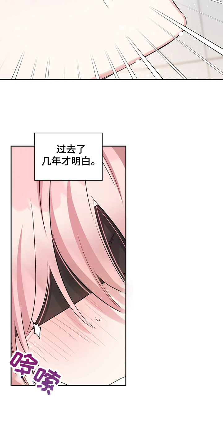 第49章：是不是疯了18