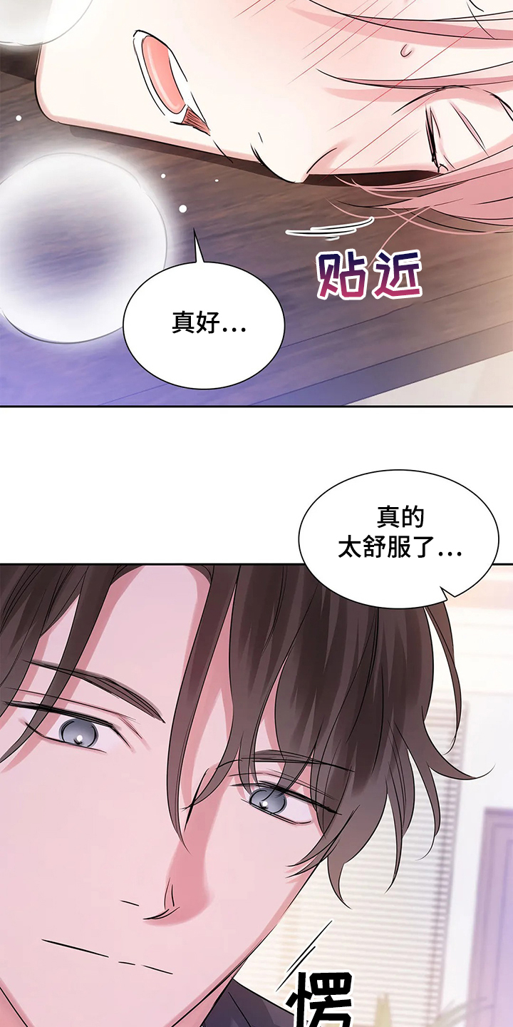 第33章：傻逼21