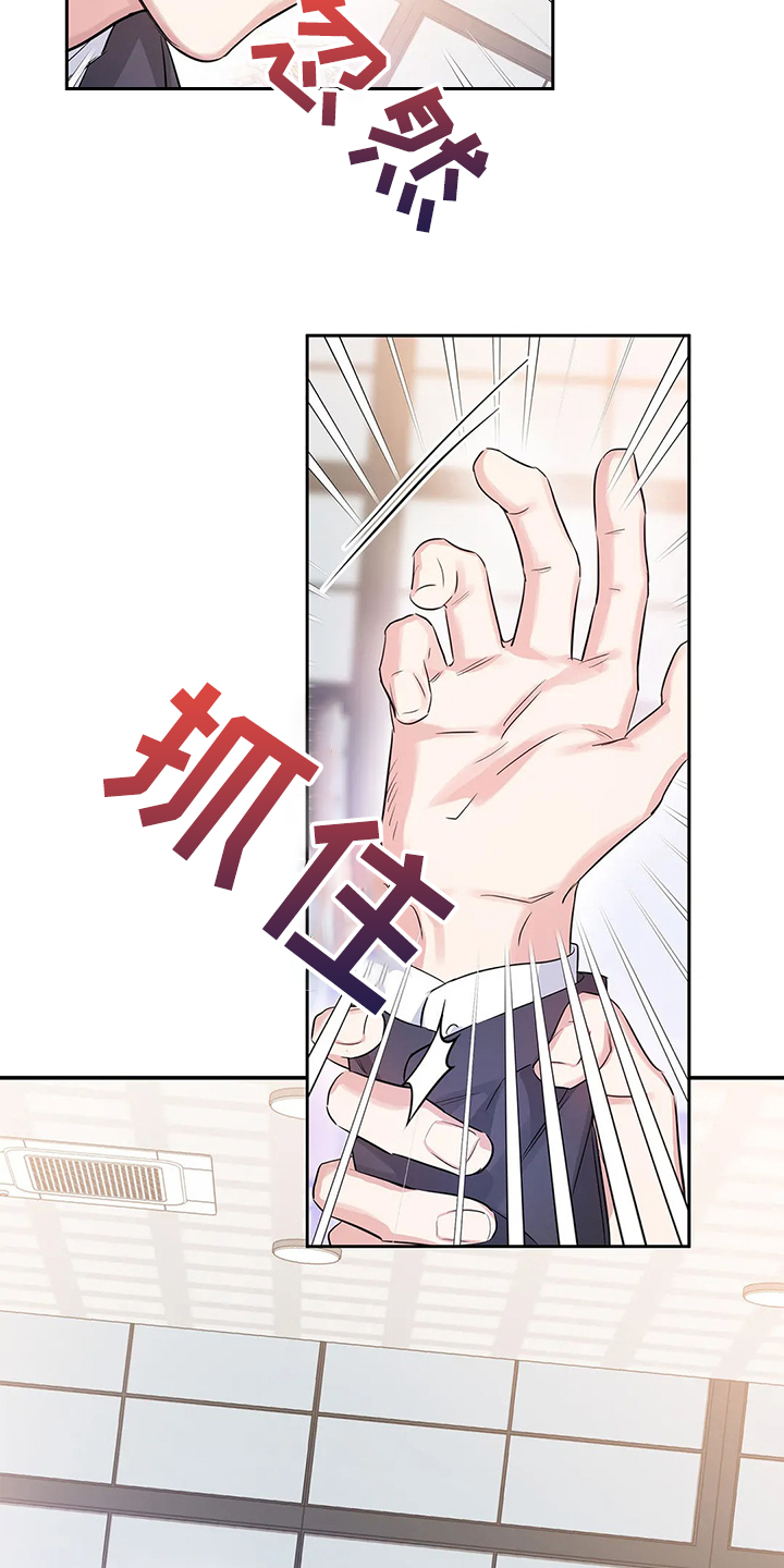 第37章：常务找事24