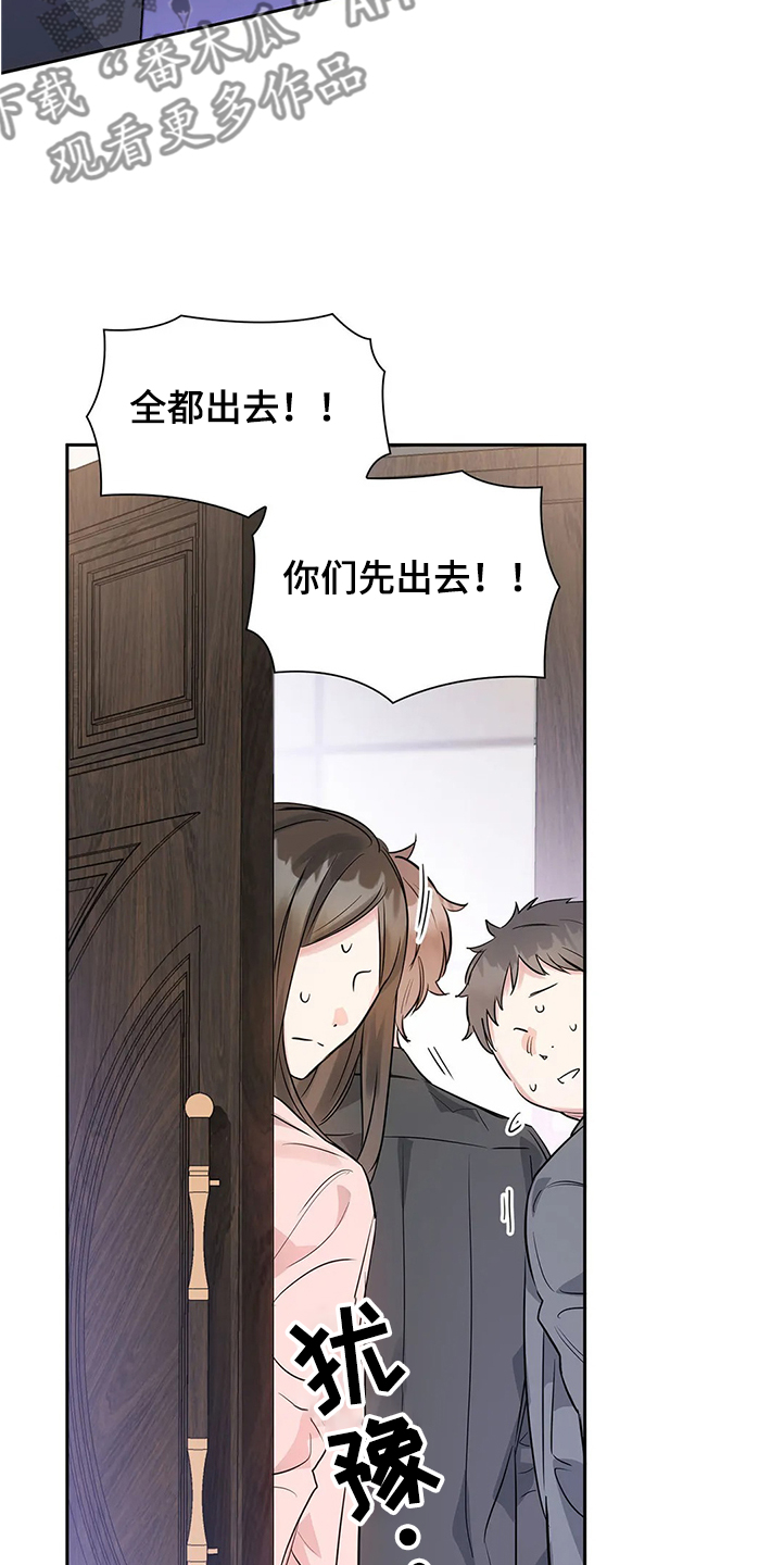 第30章：拿自己当条件9