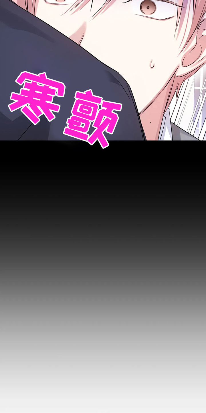 第69章：不是他7