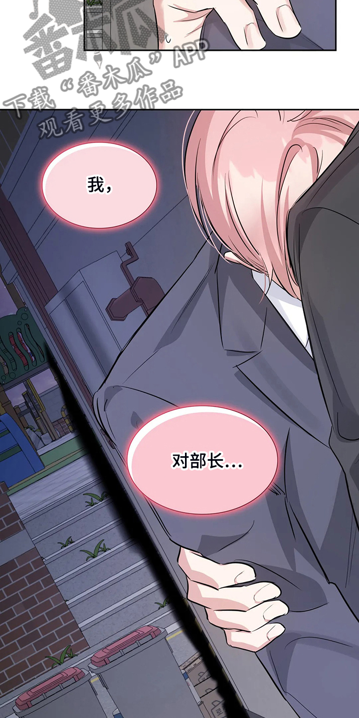 第54章：不如从前了17
