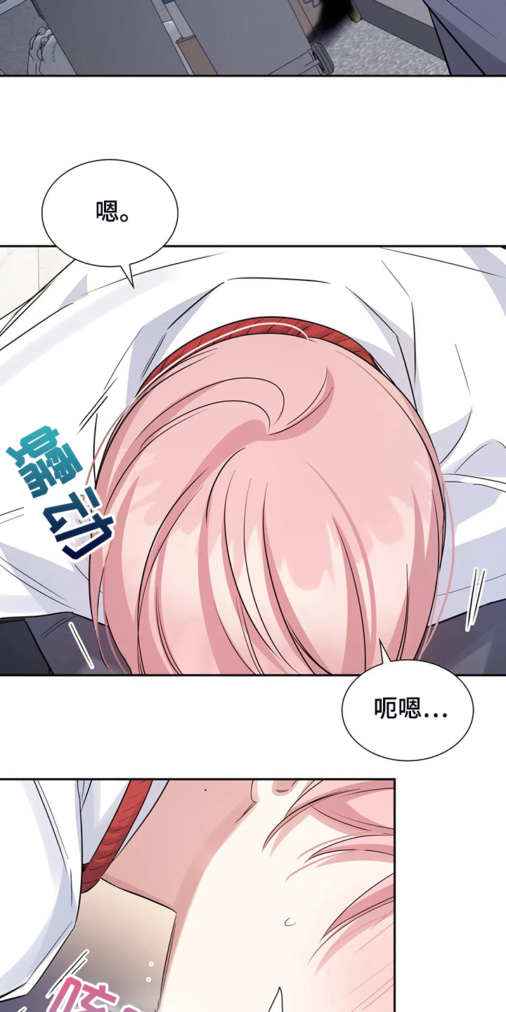 第54章：不如从前了18