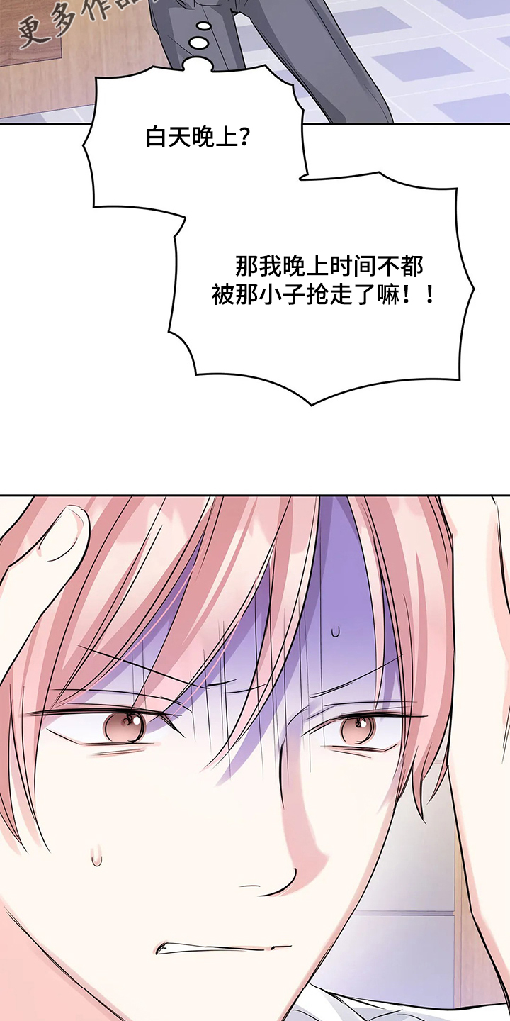 第34章：晚上的时间22