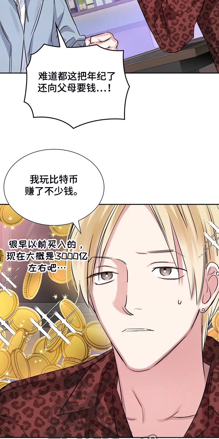 第68章：各自的秘密20