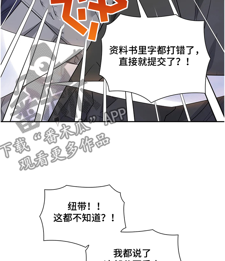 第17章：噩梦13