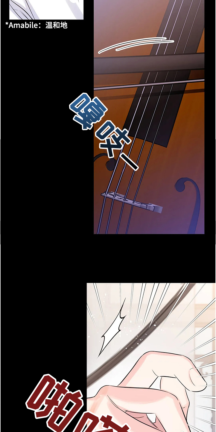 第29章：新任理事2