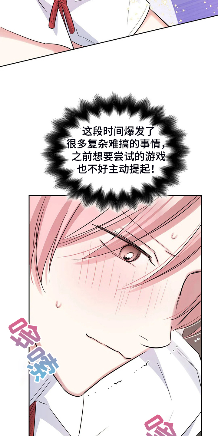 第55章：因为有你8