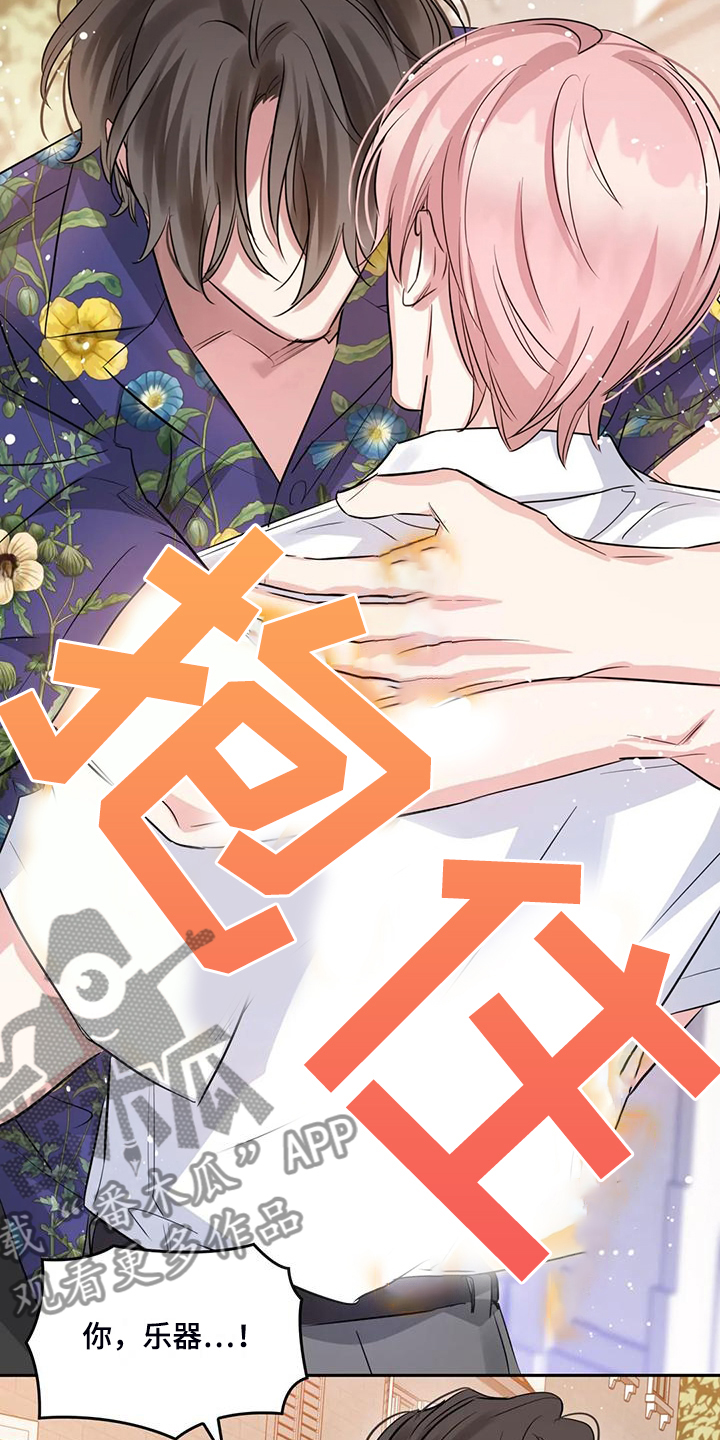 第72章：街头再遇22