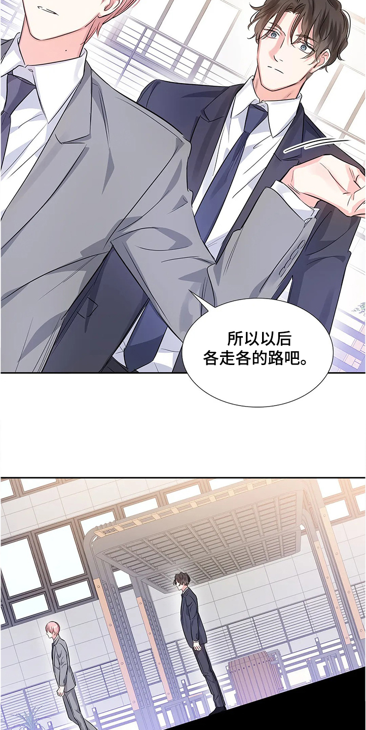 第28章：演戏25
