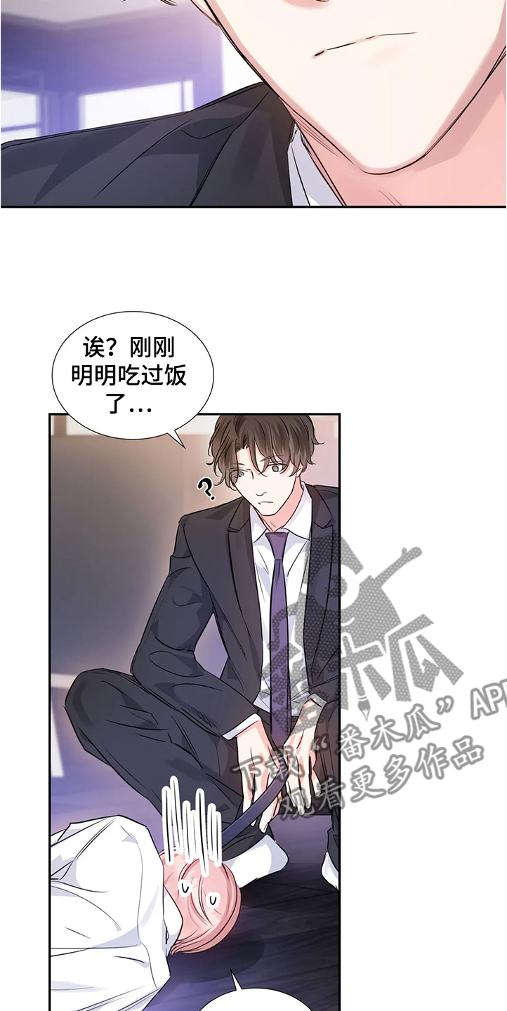 第26章：真的抱歉17