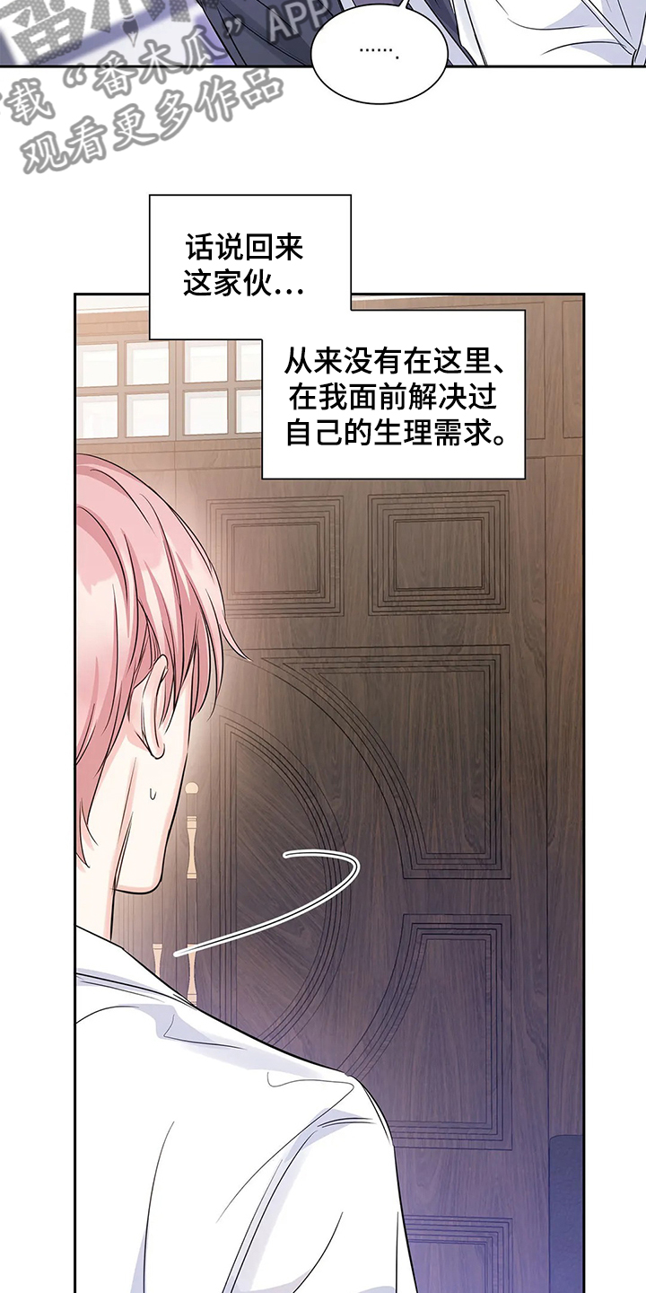 第34章：晚上的时间10