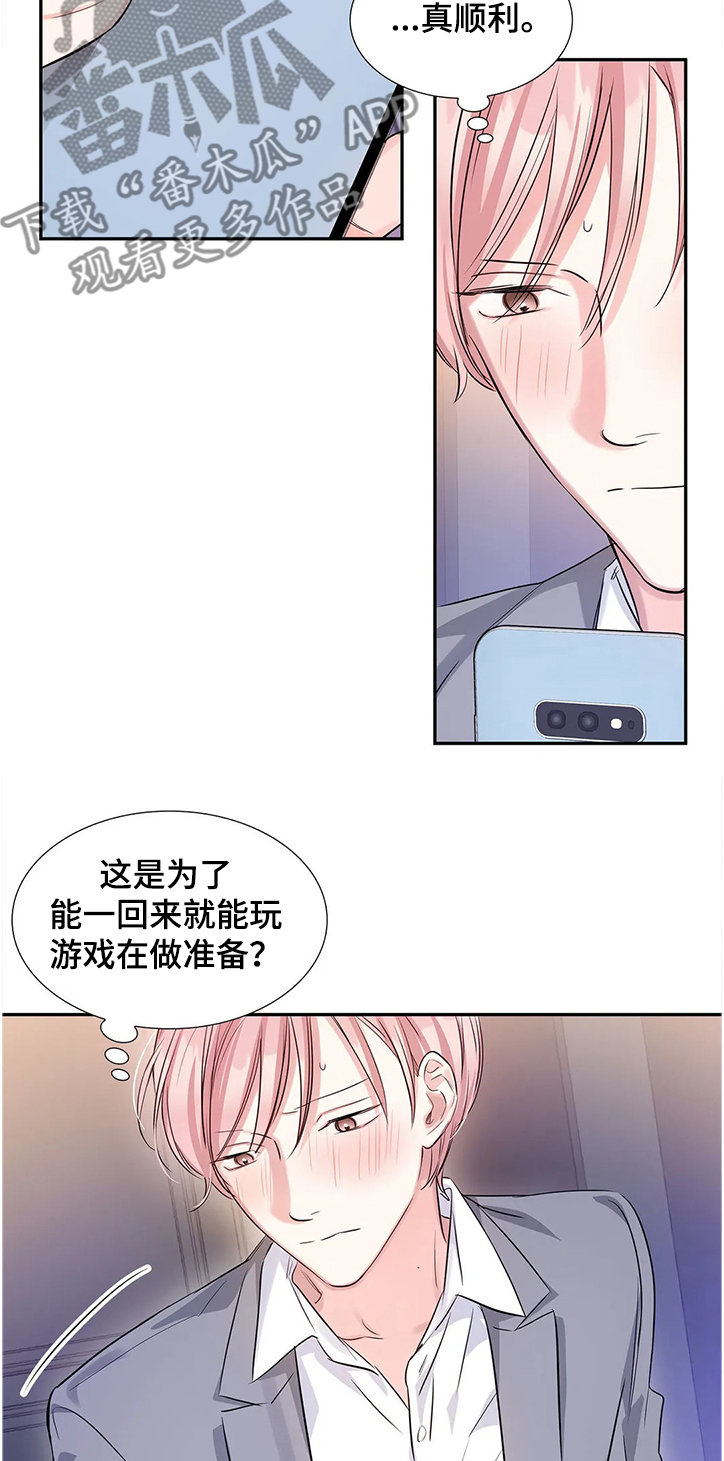 第22章：要饿死了7